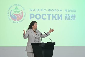 На Международном форуме «РОСТКИ» ожидают 10 тыс. участников