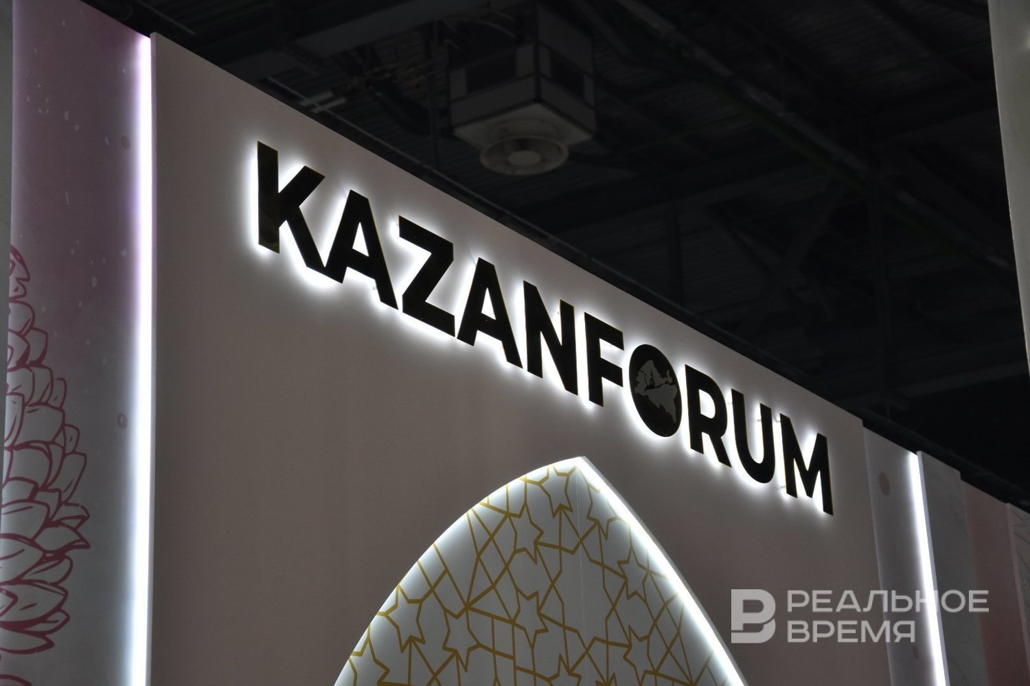 Ольга Любимова приедет на форум «Россия — Исламский мир: KazanForum»