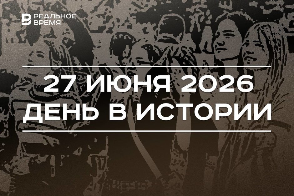 День в истории 27 июня: отмечают праздник молодежи, началось восстание на броненосце «Потемкин»