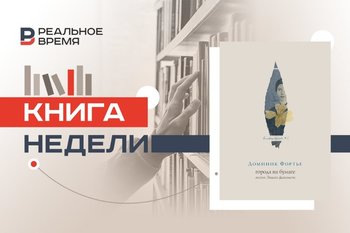 Бумажная жизнь Эмили Дикинсон