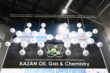 «Диалог, обмен опытом помогут создать новые проекты»: раис Татарстана открыл нефтегазохимический форум