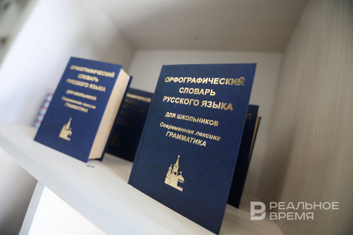 «Зумер» признан словом 2025 года по версии портала «Грамота.ру»