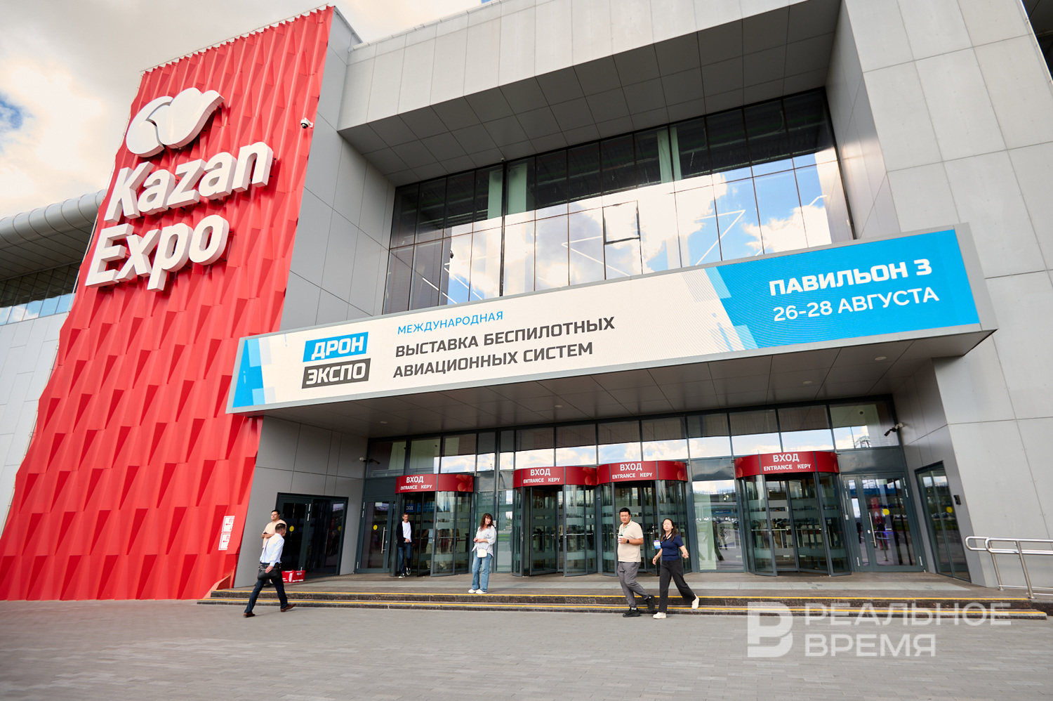 Стали известны даты проведения Международного форума Kazan Digital Week 2026