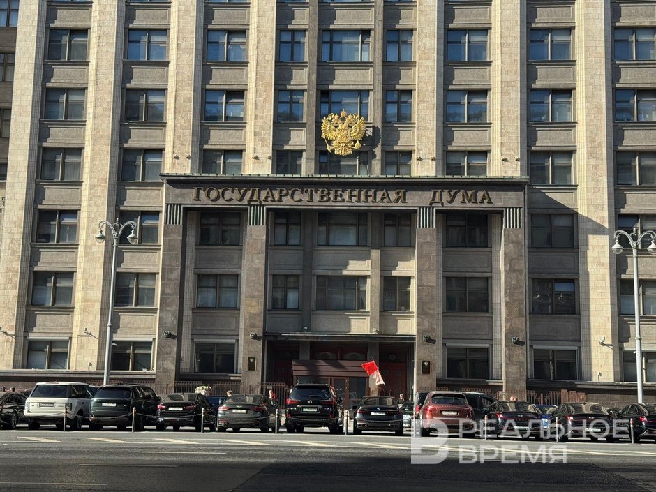 Расходы на содержание Госдумы и Совфеда в 2027 году сократятся на 1 млрд рублей