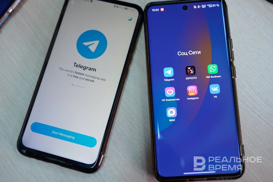 Сообщения в «Макс» продолжат приходить на iPhone, но без уведомлений