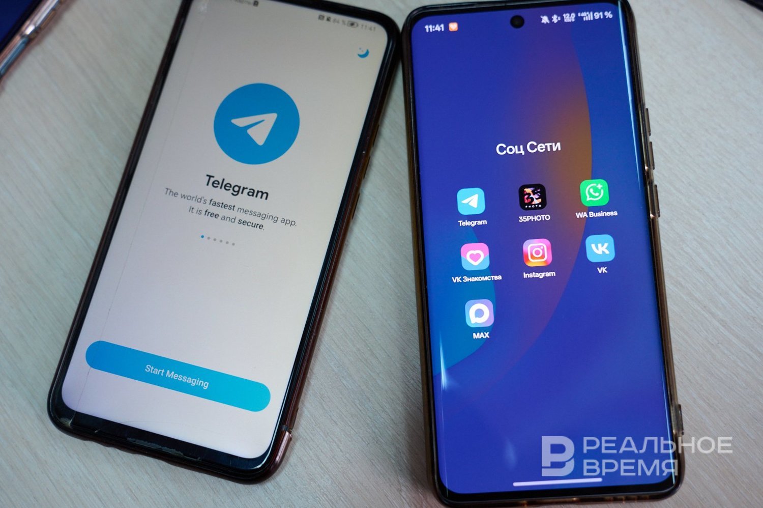 Сообщения в «МАКС» продолжат приходить на iPhone, но без уведомлений