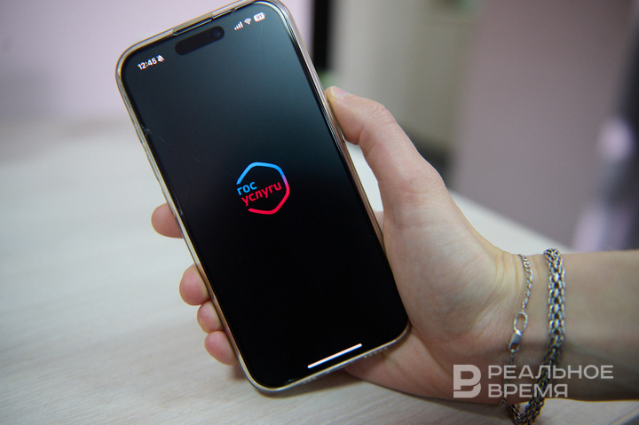 В MAX теперь можно получать коды для входа на «Госуслуги»