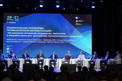 Предприятия начнут подключаться к Национальной платформе (НППА) к 2028 году