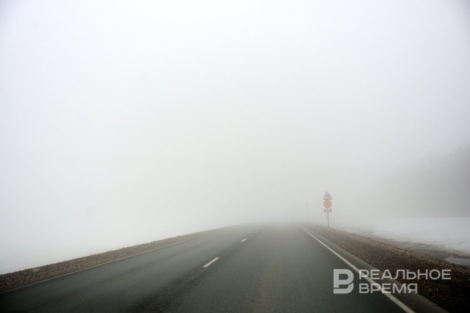 В Татарстане ожидаются туман и сильный ветер