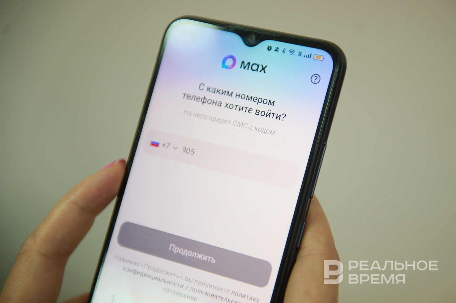 Татарстанцы смогут закрыть больничный в MAX