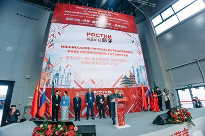 В Казани открылся IV Международный форум «РОСТКИ»