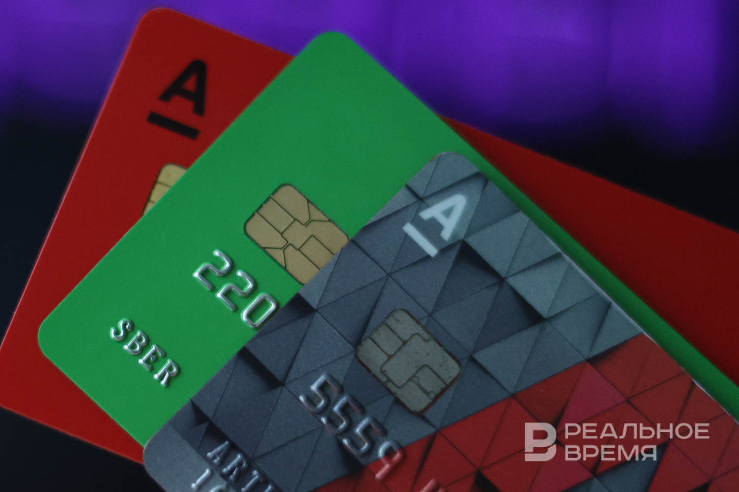 В Татарстане сократилось количество выданных кредитных карт