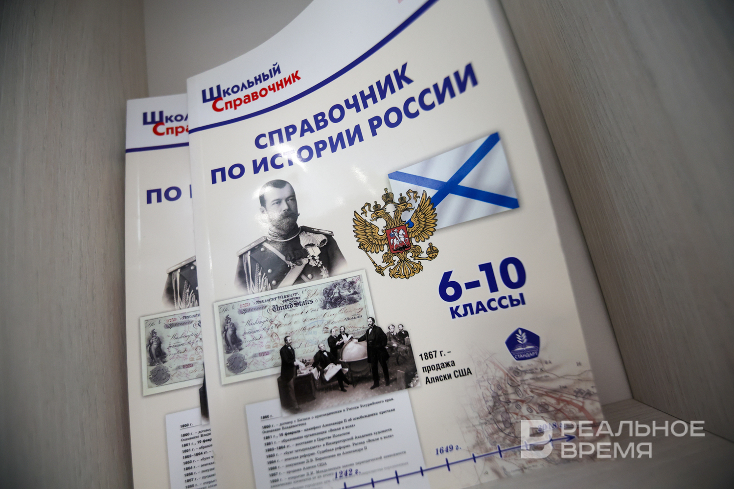 Четыре предмета станут обязательными для студентов всех российских вузов