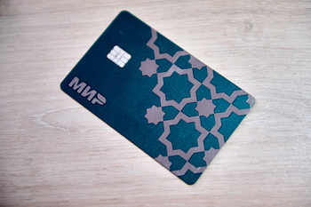 Росфинмониторинг получил доступ к данным Национальной системы платежных карт