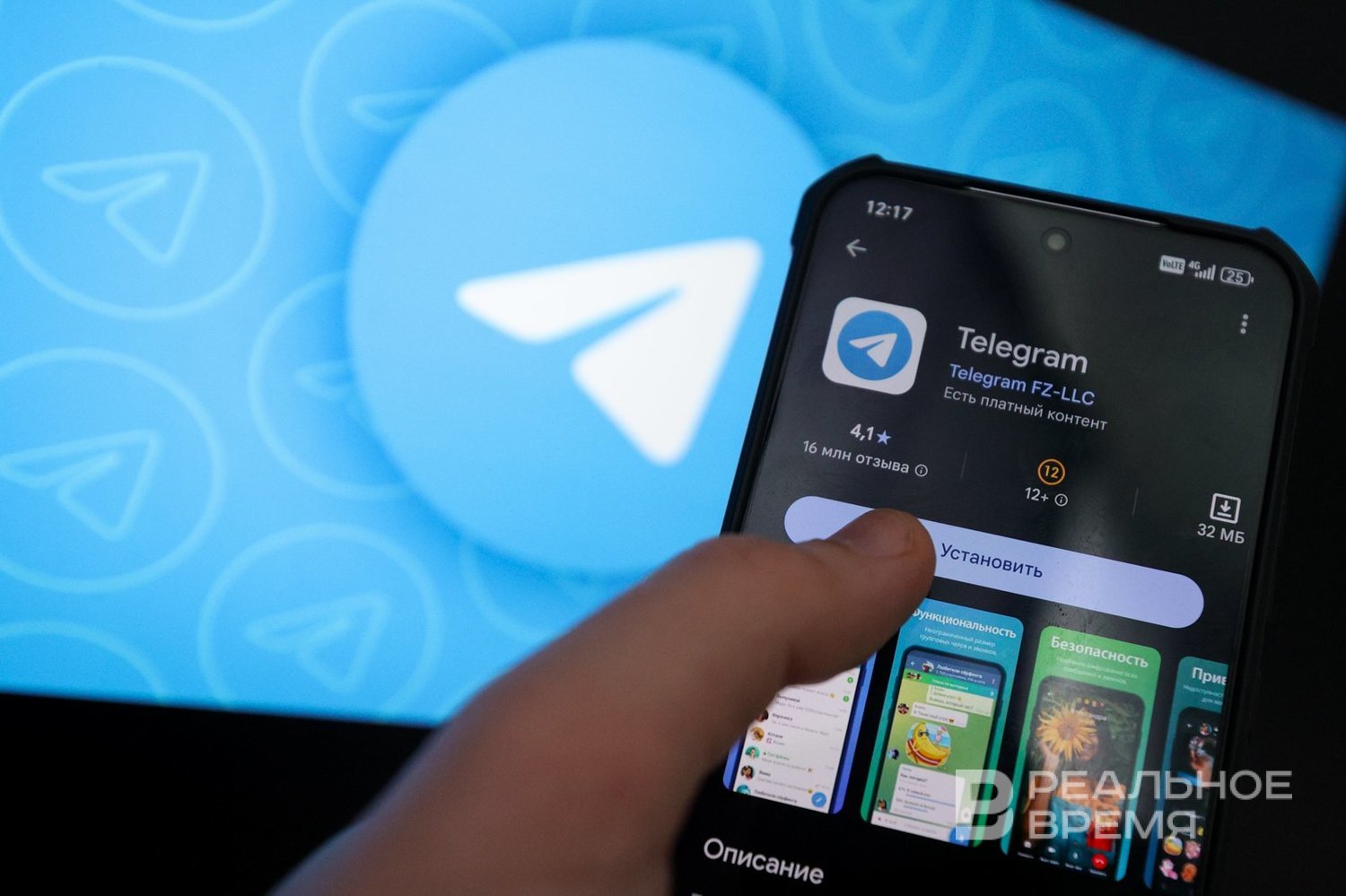 РКН: Telegram продолжает игнорировать требования российского законодательства