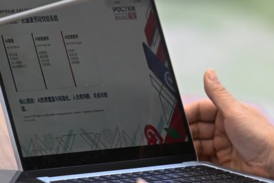 Более 390 млн рублей направят на цифровую трансформацию Казани в 2026 году