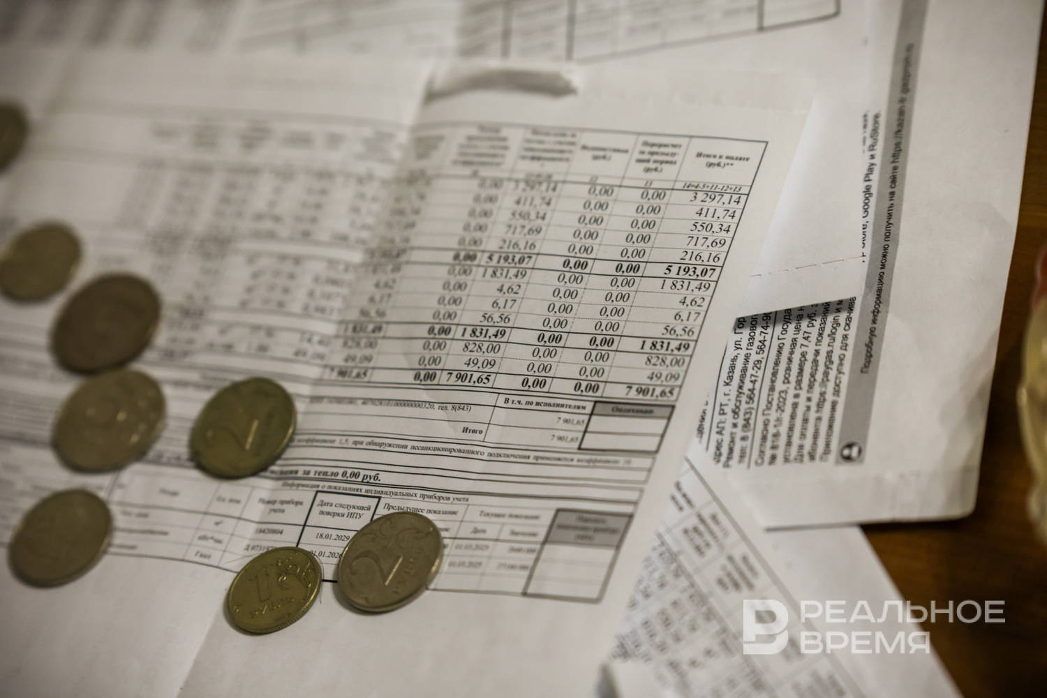 ВЦИОМ: 38% россиян жалуются на слишком высокие расходы на ЖКХ