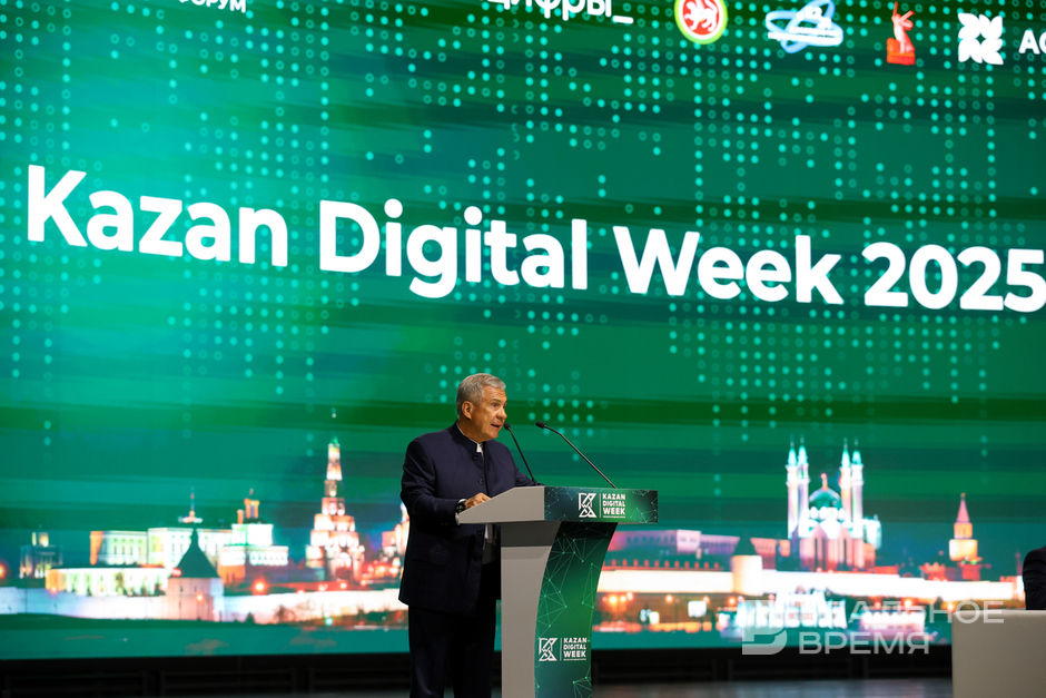 На форуме Kazan Digital Week подписали более 100 соглашений