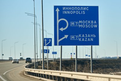 Татарстан дополнительно выделит 91,5 млрд рублей на ремонт дорог