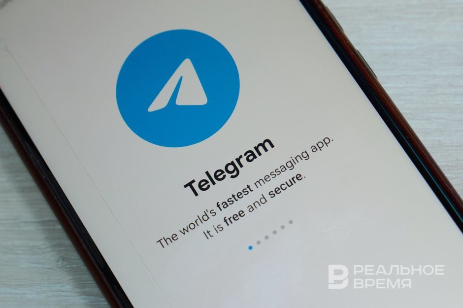 Telegram оштрафовали на 7 млн рублей за неудаление контента с призывами к экстремизму