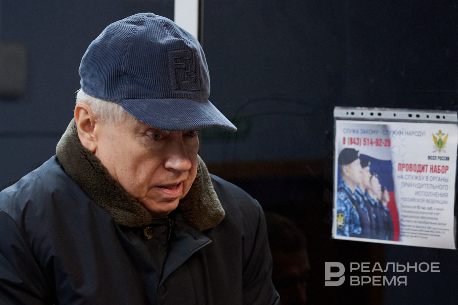 «Вызывали скорую, решается вопрос о госпитализации»: казанский суд отложил процесс по «вольной» Мусина