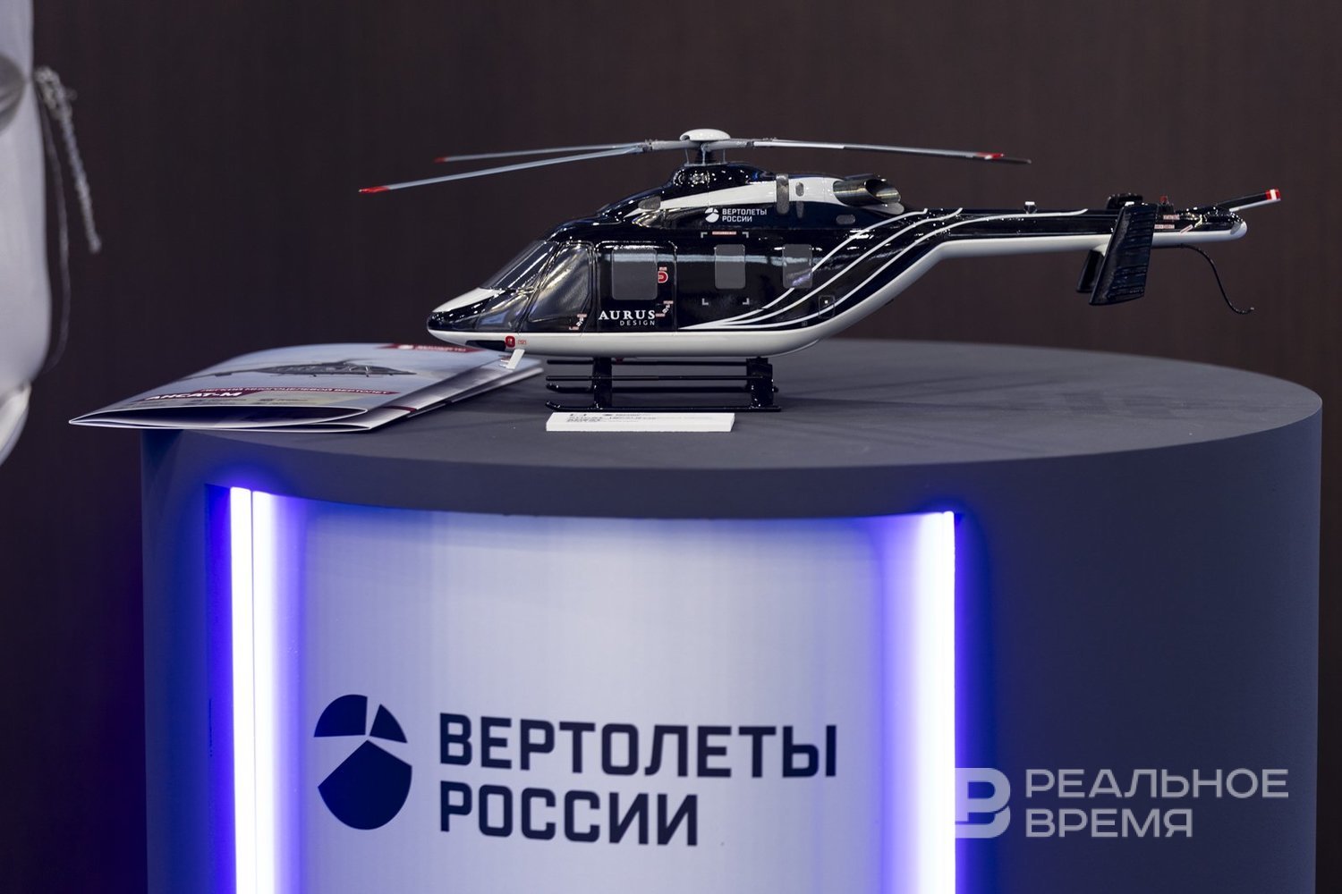 Проект производства самолетов Aurus в Ульяновске оценили в 15,4 млрд рублей