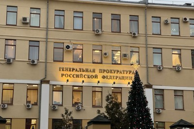 Генпрокуратура хочет изъять акции головной компании ГК «КДВ» в пользу государства