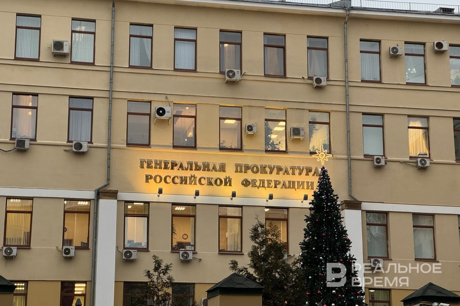 Генпрокуратура хочет изъять акции головной компании ГК «КДВ» в пользу государства