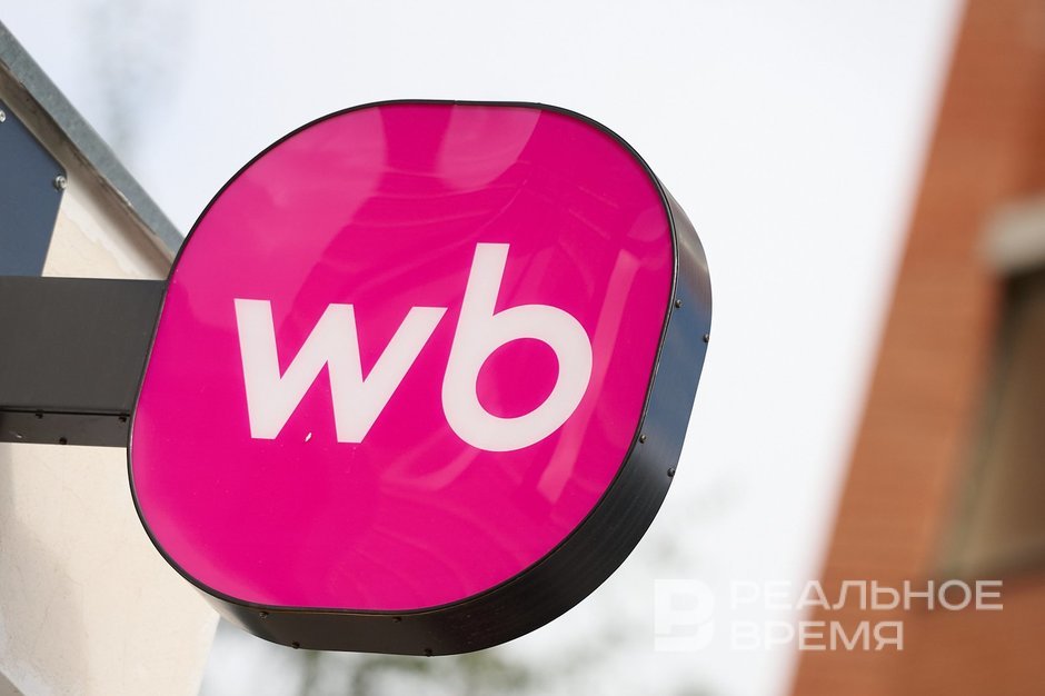 На Wildberries появилась возможность запросить скидку у продавца