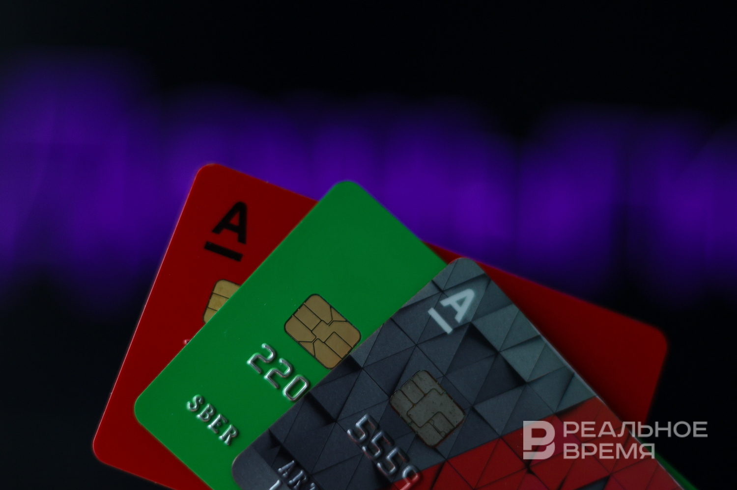 В ЦБ заявили, что Mastercard и Visa должны уйти в российского рынка