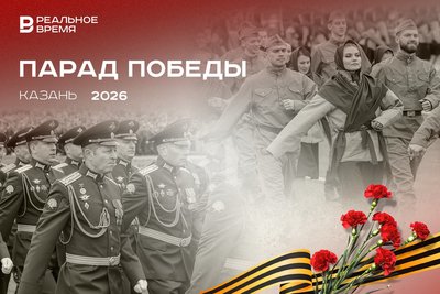 81-я годовщина Победы в Великой Отечественной войне в Казани: парад на площади Тысячелетия