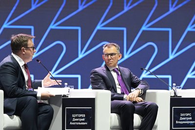 XI Московский финансовый форум состоится 21 сентября