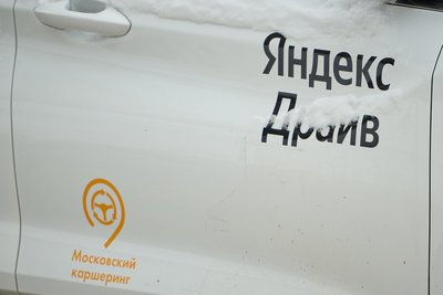 Выручка «Яндекса» за полугодие выросла на 19%