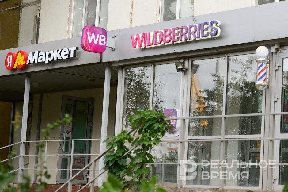 В АКИТ оценили долю пострадавшего от атак на маркетплейсы ассортимента в 2%