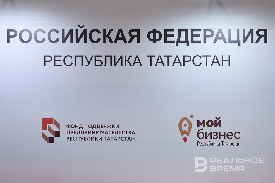 В Татарстане откроется центр помощи бизнесу по маркировке товаров «Честный знак»
