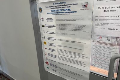 Явка на выборы в Госдуму в Татарстане к 12:00 составила 64,5%