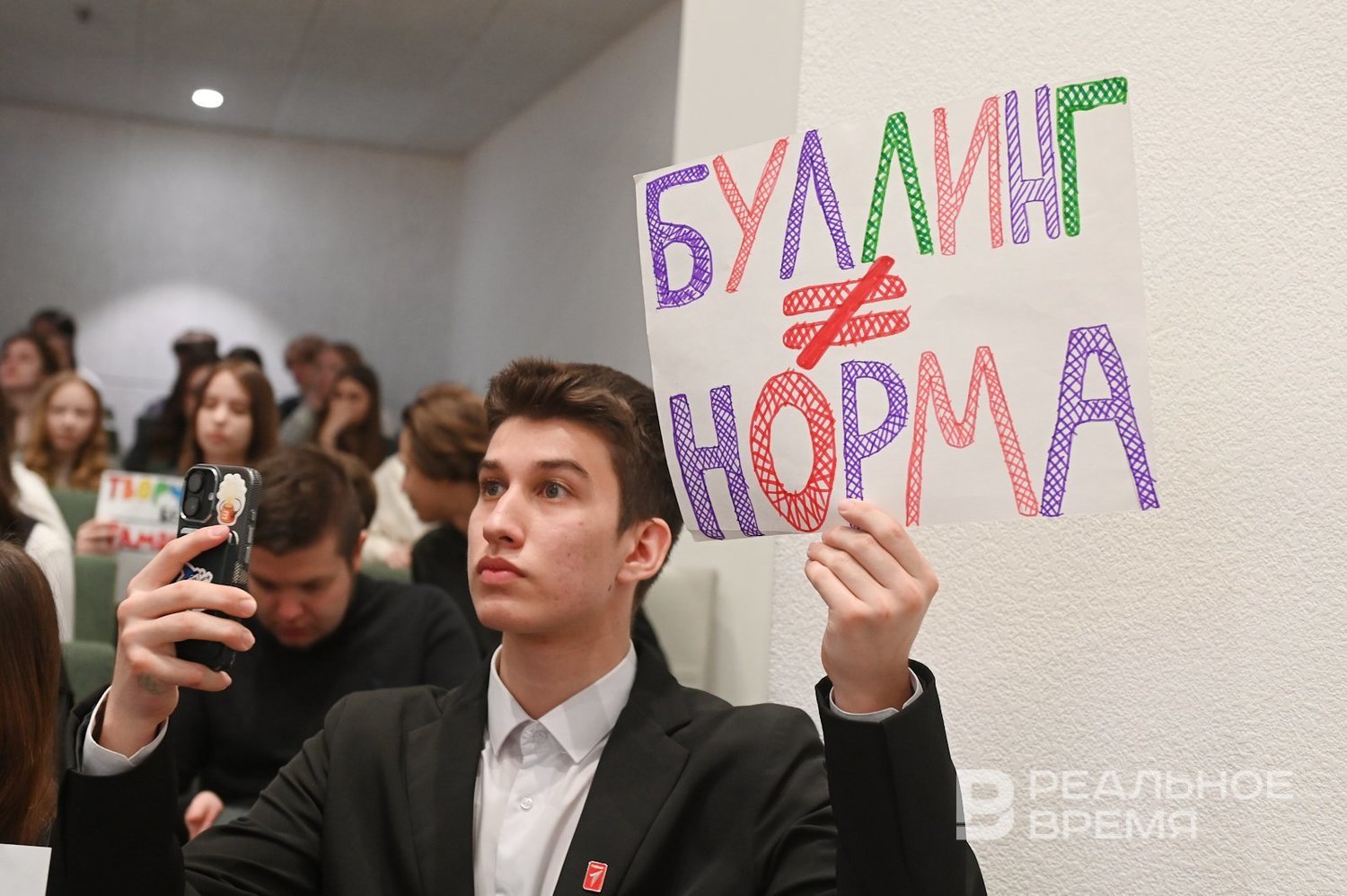 В Татарстане приняли план по борьбе с буллингом в школах до 2030 года