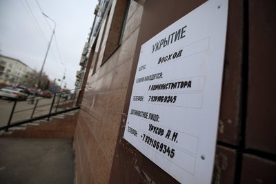 В десяти регионах России объявили ракетную опасность