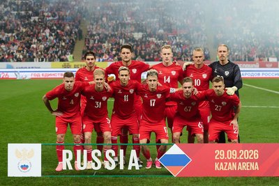 Сборная России по футболу сыграет с Венесуэлой 17 ноября