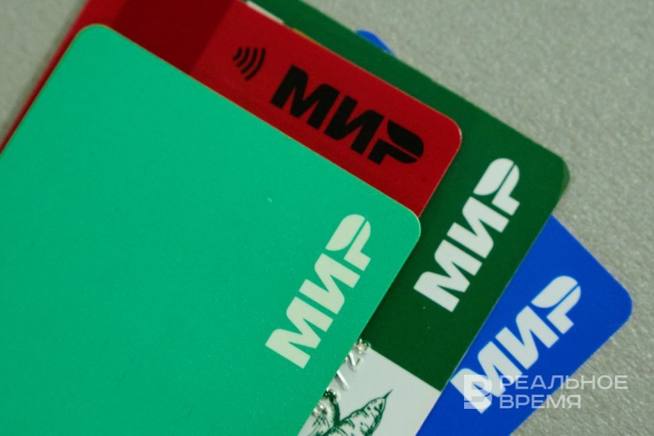 Центробанк создаст единую базу данных банковских карт россиян