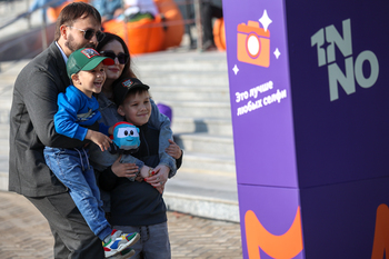 Стала известна программа Дня Иннополиса