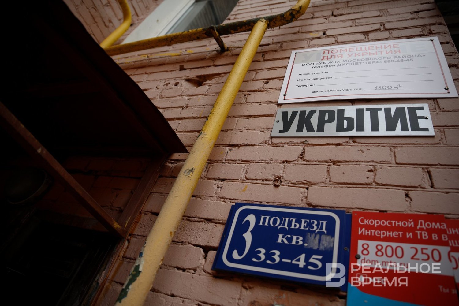 Десятки аэропортов в России временно закрыли из-за ракетной опасности