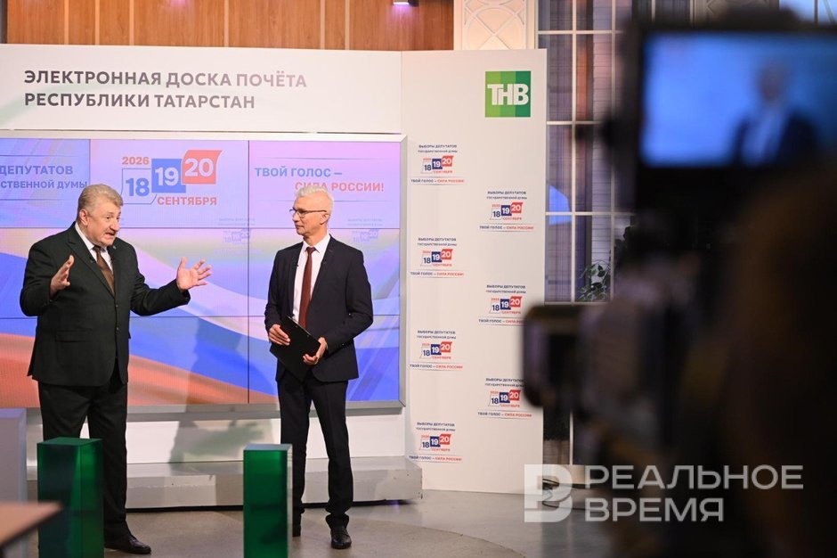 Телемарафон «Всей семьей на выборы!» — прямая трансляция