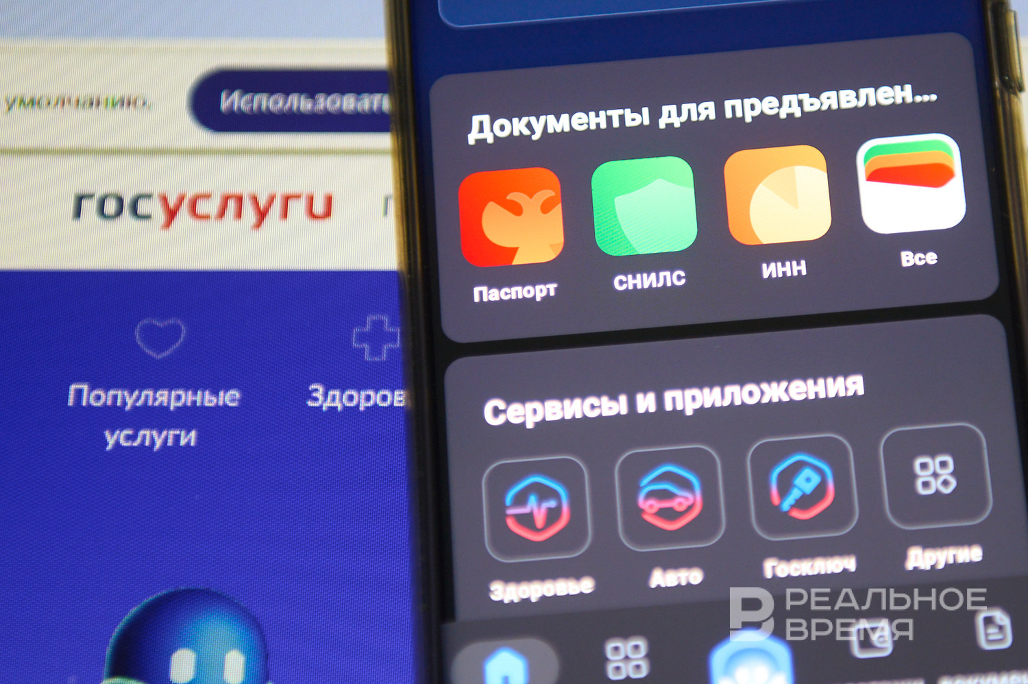 Мошенники выдают себя за судей Татарстана, похищают персональные данные