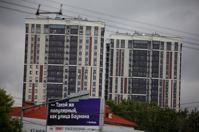 Экономист объяснил, как правильно погашать ипотеку досрочно