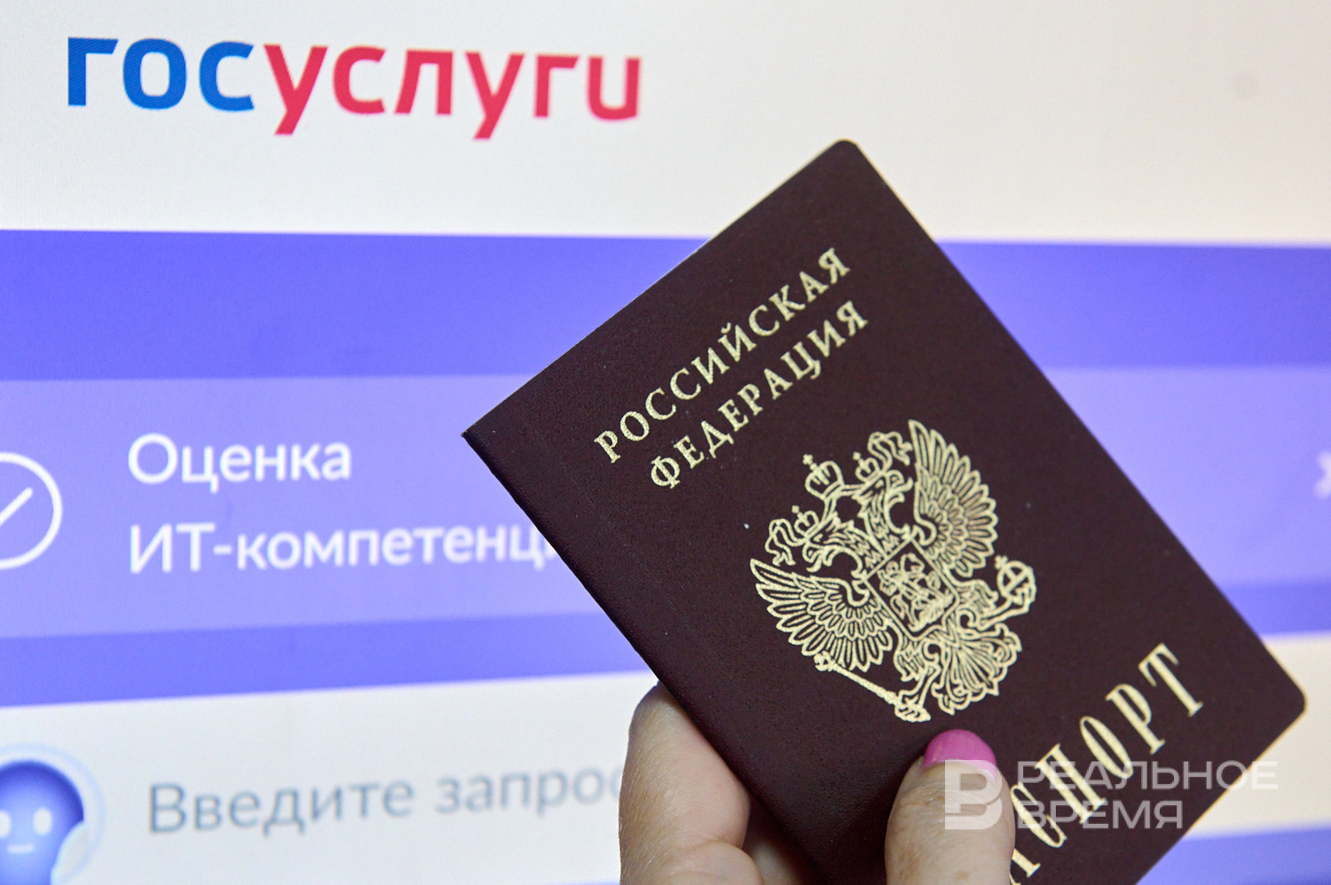 Депутаты предложили создать сервис для замены документов при смене фамилии