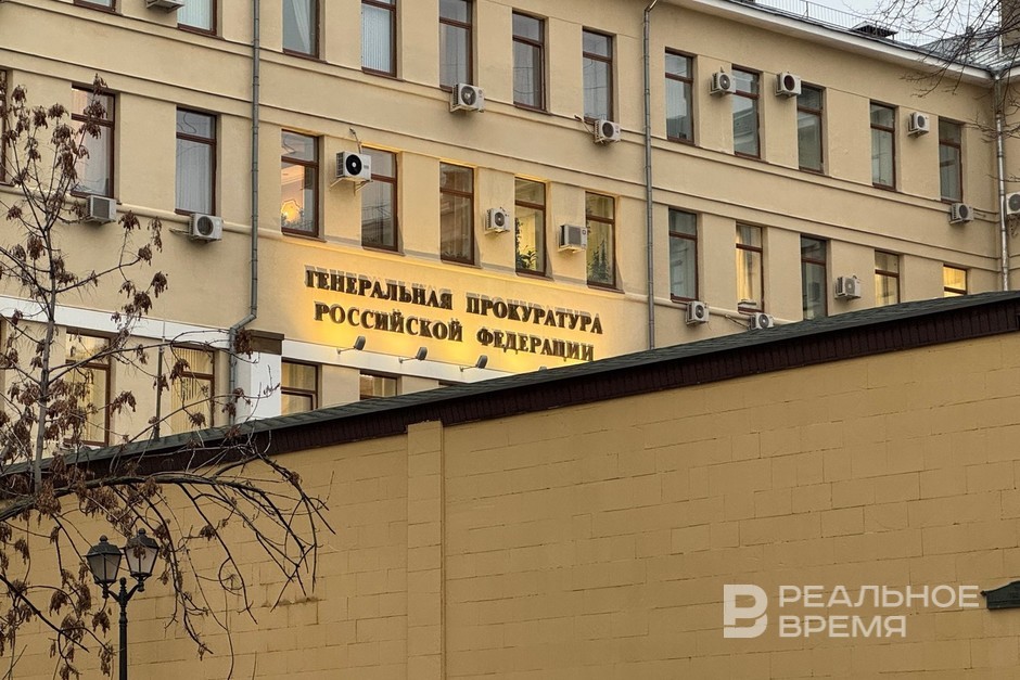 Генпрокуратура России признала нежелательной деятельность Canadian Fund for Local Initiatives