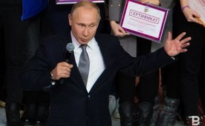 Названа дата обращения Путина к Федеральному собранию