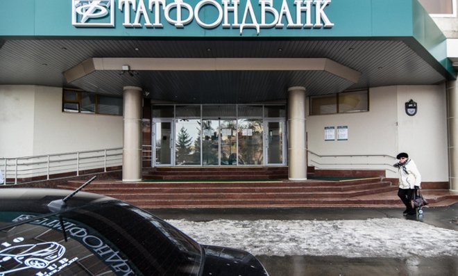 Арбитраж РТ признал недействительными сделки «Татфондбанка» с «ТПК «Агро-Трейд» на 313,5 млн рублей