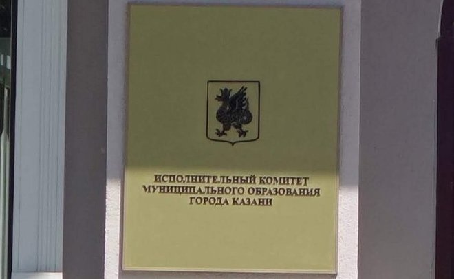 Новым руководителем аппарата исполкома Казани стал Булат Алеев